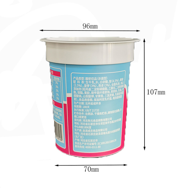 Disposable PP 450 ml IML Cup Green Lemon Juice Tea Cup with High Quality Customized Printing